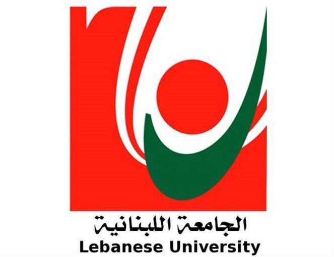 الجامعة اللبنانية الأولى محليا مهنيا وأكاديميًّا لعام 2025