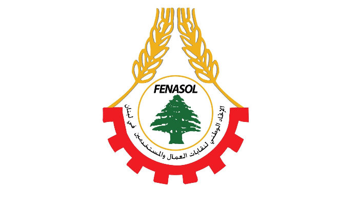 FENASOL استنكر الاعتداء على مسؤول شؤون الموظفين في مستشفى النبطية