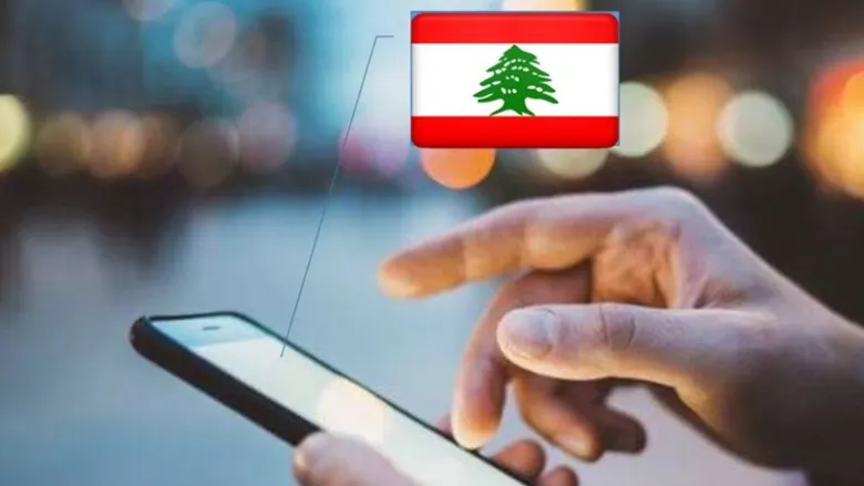 هل تتوقّف خدمات الإنترنت في لبنان؟