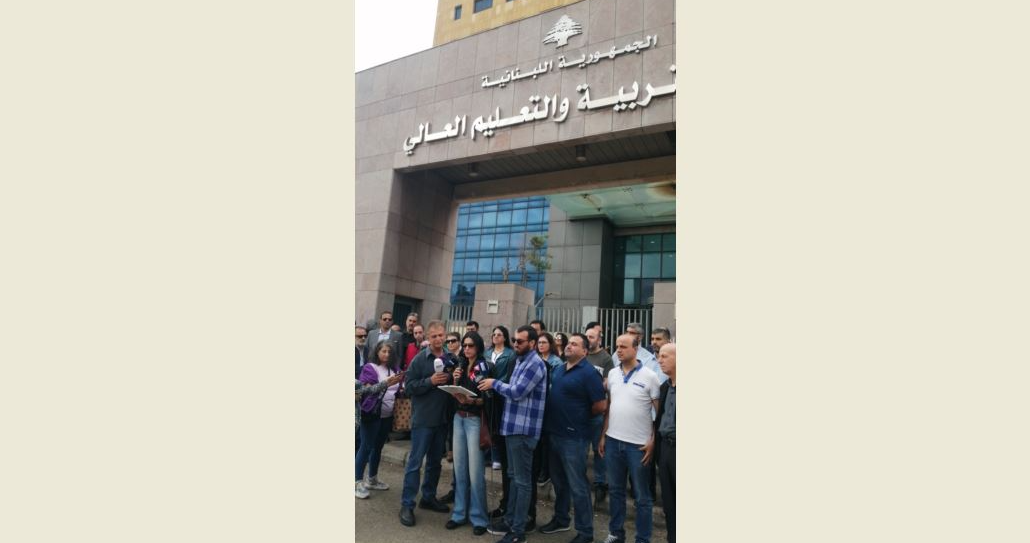 لا إنتظار ولا مهل بعد اليوم، إضرابٌ تحذيريّ للأساتذة المتعاقدين في الجامعة اللبنانيّة