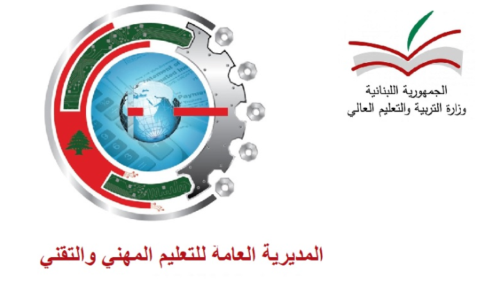 نتائج الامتحانات الرسمية لشهادة الامتياز الفني غدا