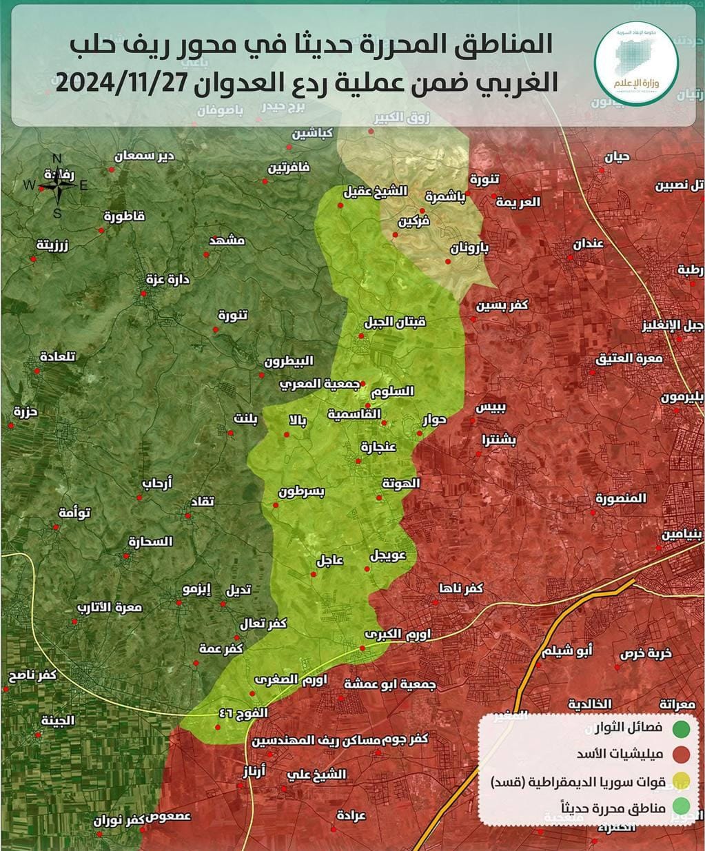 بالفيديو – فصائل المعارضة السورية تسيطر على 32 قرية ونقطة في ريف حلب الغربي