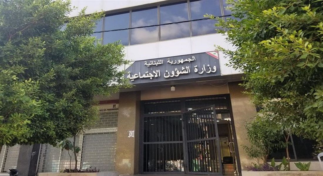 خطّة تنفيذية مبتكرة لدعم كبار السن في لبنان